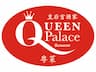 Queen Palace Restaurant
