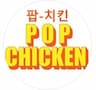 Pop Chicken